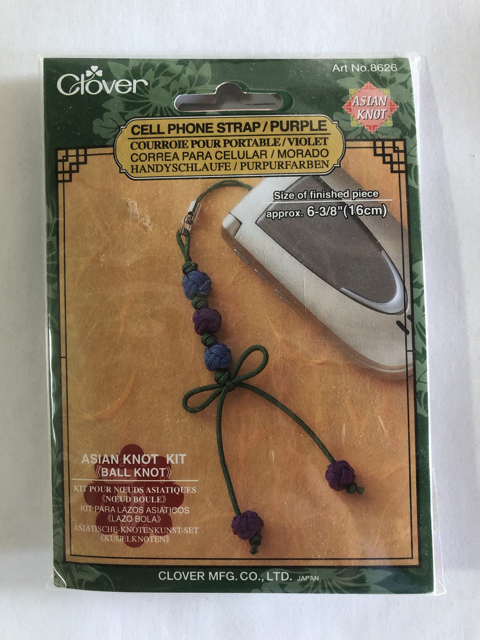 Cell Phone Kit Purple ***