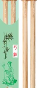 CG Natural Bamboo 12" SP #10