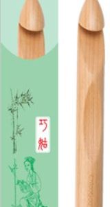 CG Wood Crochet Hook U