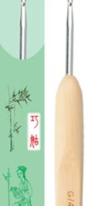 CG Bamboo/Metal Head Hook #16