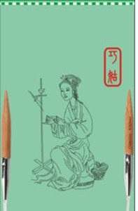 CG Patina 9" Circular #9