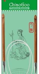 CG Patina Circular 16" Hook F