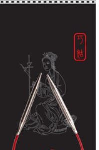 CG Knit Red Circular 9" #1