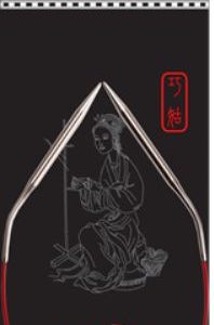 CG Knit Red Circular 12" #5