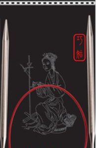 CG Knit Red Circular 24" #2