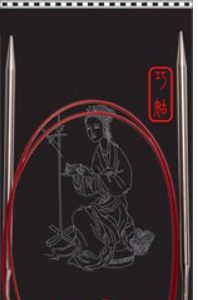 CG Knit Red Circular 40" #8